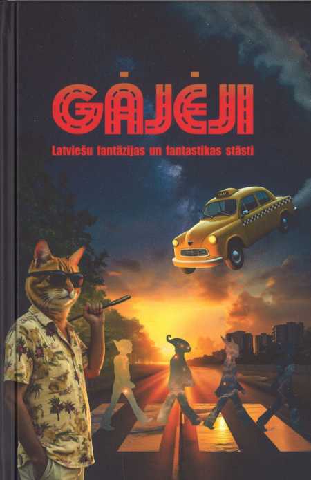 GĀJĒJI. Latviešu fantāzijas un fantastikas stāsti