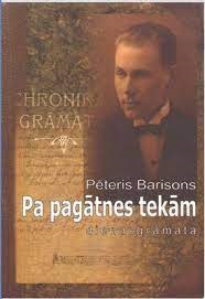 Pa pagātnes tekām dienasgrāmata