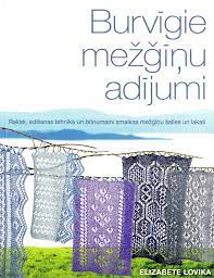 Burvīgie mežģīņu adījumi