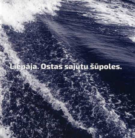 Liepāja. Ostas sajūtu šūpoles