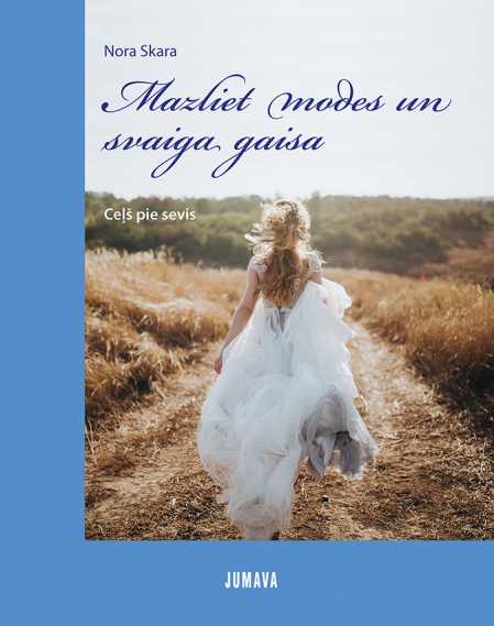 Mazliet modes un svaiga gaisa: Ceļš pie sevis