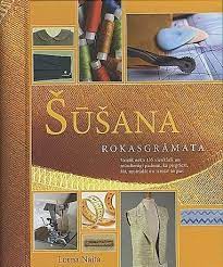 Šūšana. Rokasgrāmata