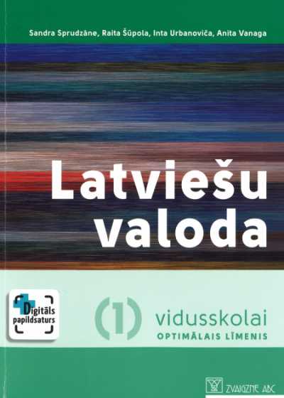 Latviešu valoda vidusskolai (I). Optimālais līmenis. Mācību grāmata. Kompetenču pieeja + papildsaturs