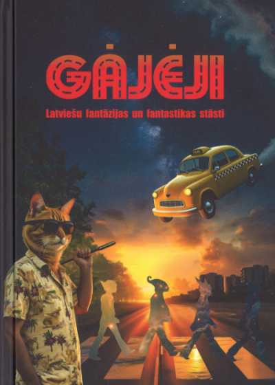 GĀJĒJI. Latviešu fantāzijas un fantastikas stāsti