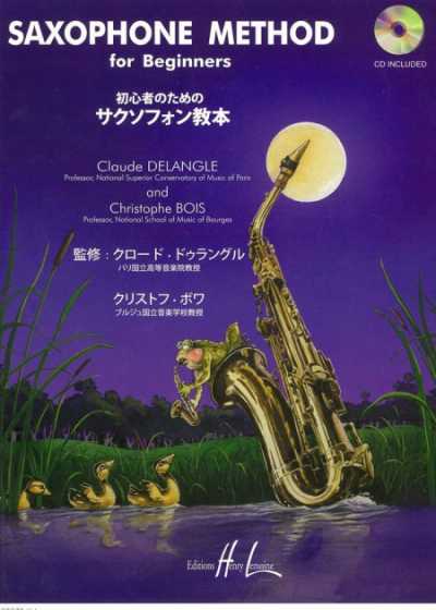 Saxophone method for beginners